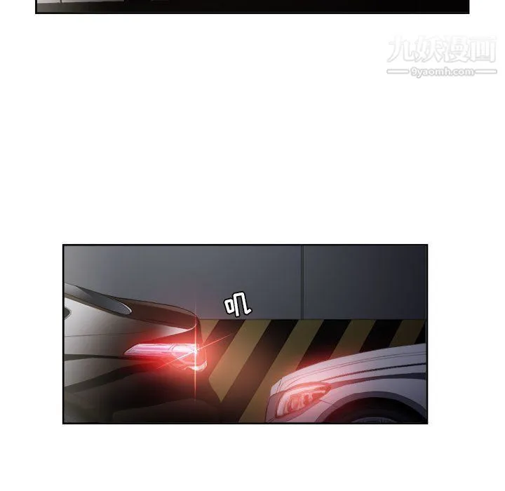 由莉的秘密 第56话 第65页