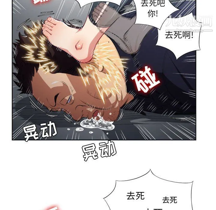 由莉的秘密 第56话 第40页