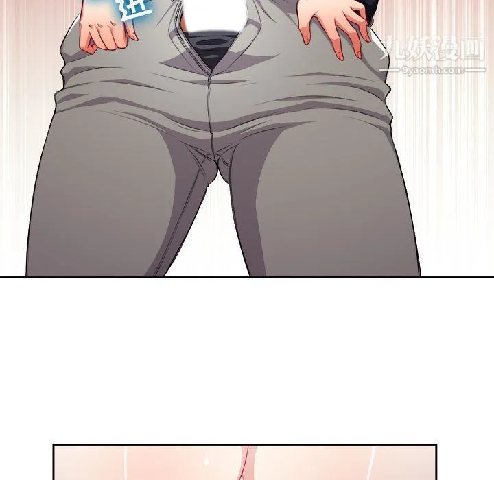 由莉的秘密 第56话 第5页
