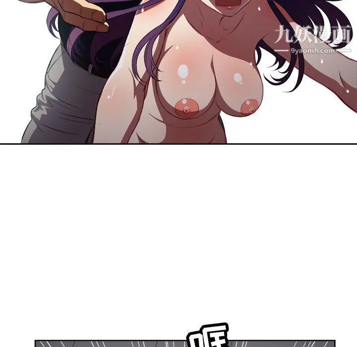 由莉的秘密 第56话 第49页