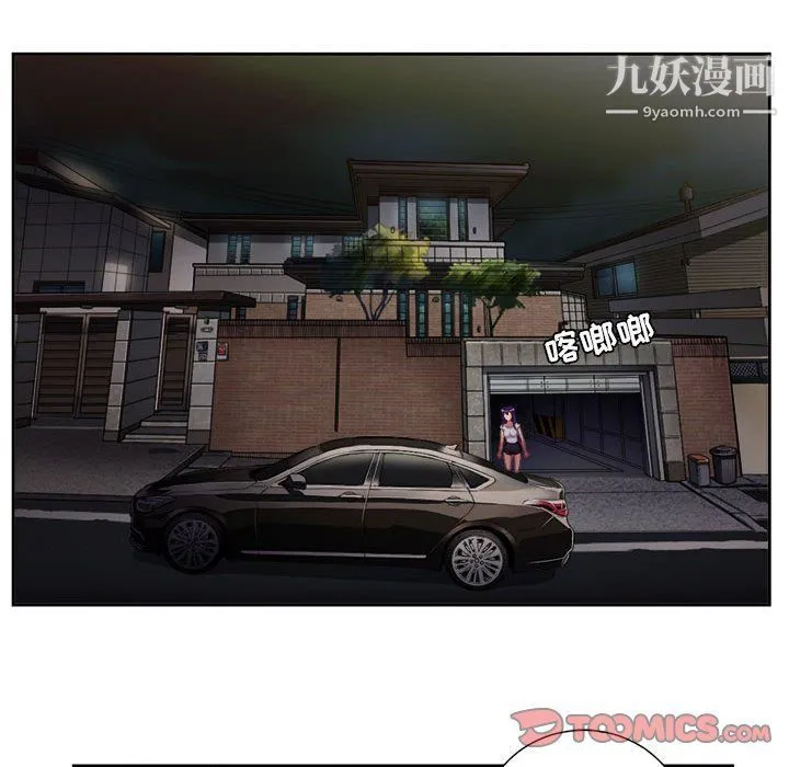 由莉的秘密 第56话 第62页