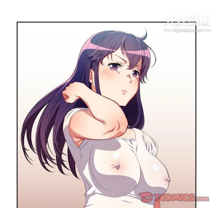 由莉的秘密 第56话 第58页