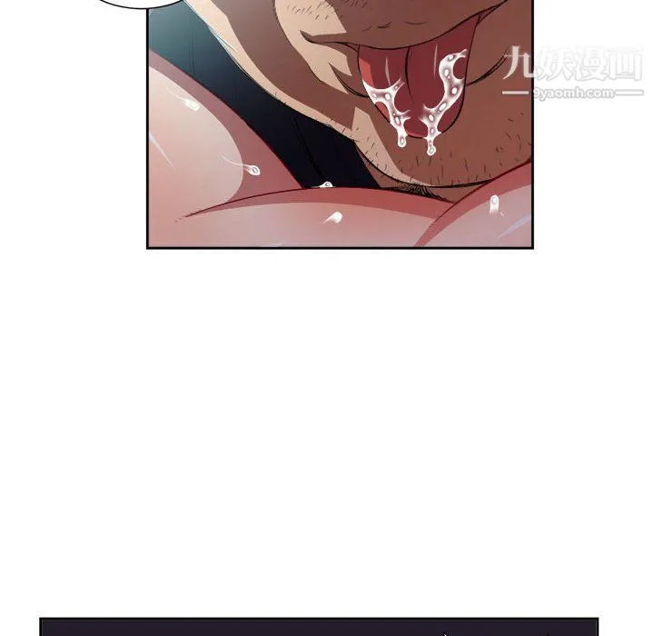 由莉的秘密 第56话 第8页