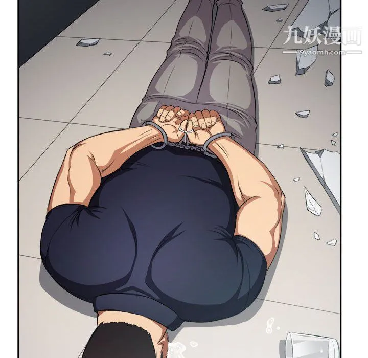 由莉的秘密 第56话 第55页