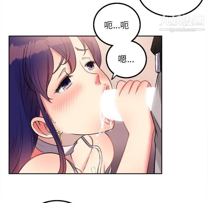 由莉的秘密 第1话 第38页