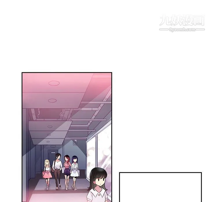由莉的秘密 第1话 第123页