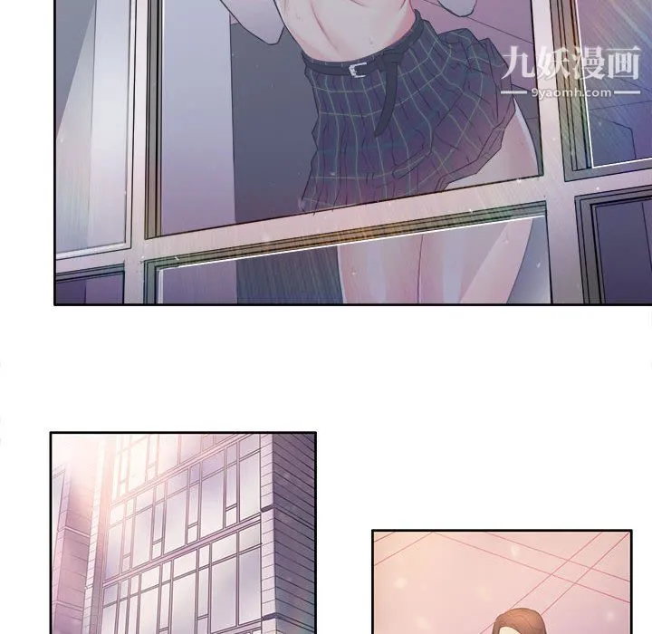 由莉的秘密 第1话 第46页