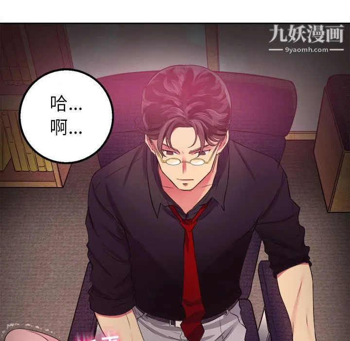 由莉的秘密 第1话 第15页