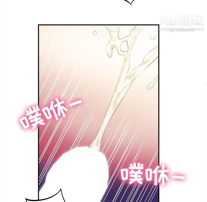 由莉的秘密 第1话 第74页