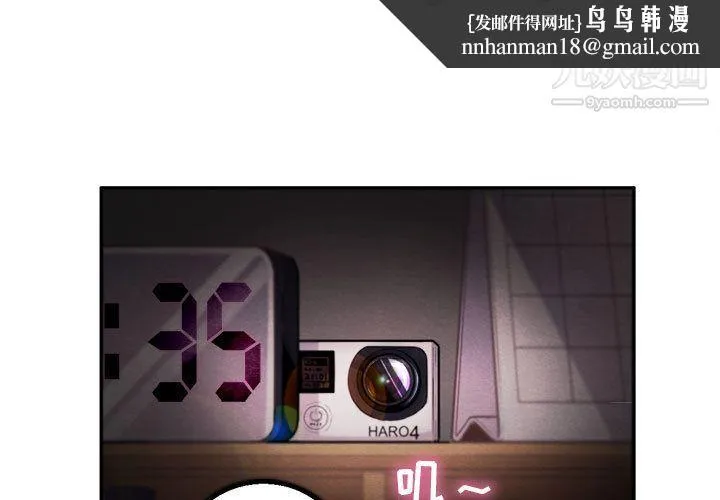 由莉的秘密 第1话 第1页