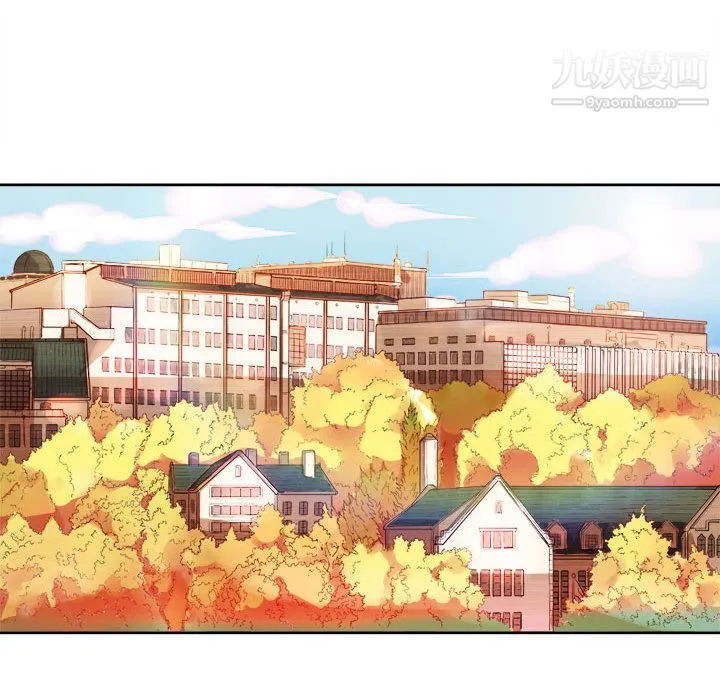 由莉的秘密 第1话 第7页