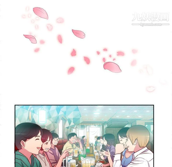 由莉的秘密 第1话 第134页