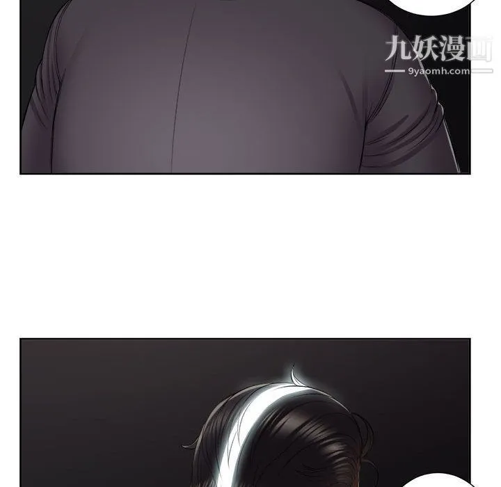 由莉的秘密 第23话 第31页