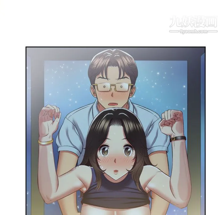 由莉的秘密 第23话 第66页