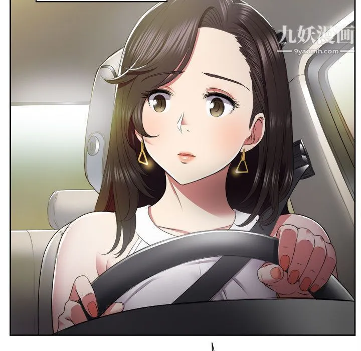 由莉的秘密 第23话 第92页