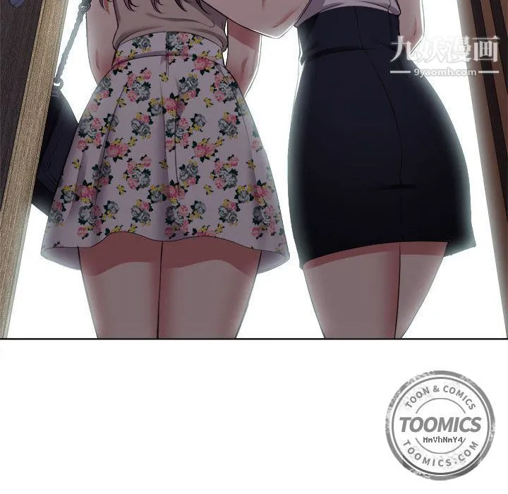 由莉的秘密 第23话 第23页