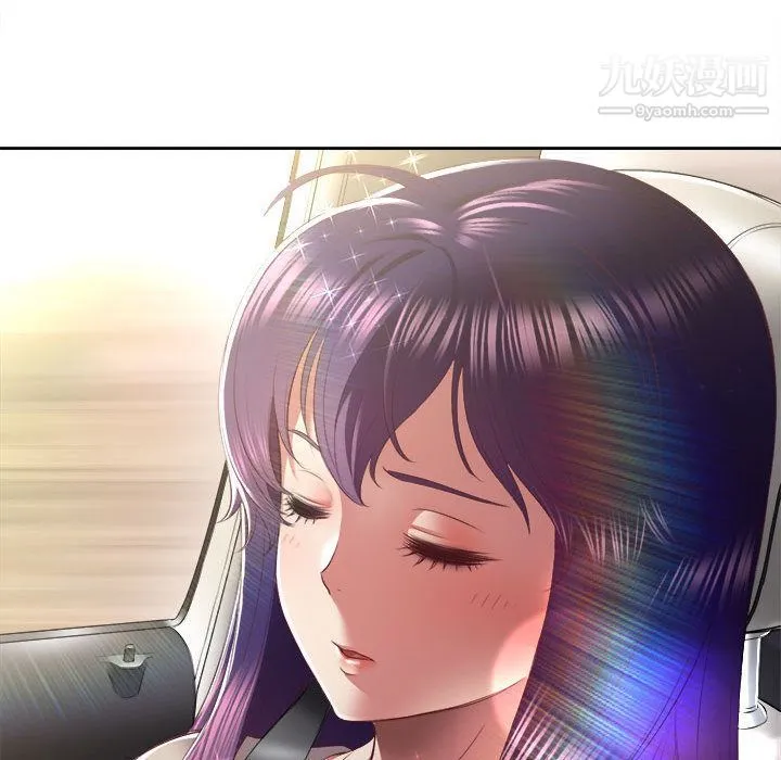 由莉的秘密 第23话 第45页