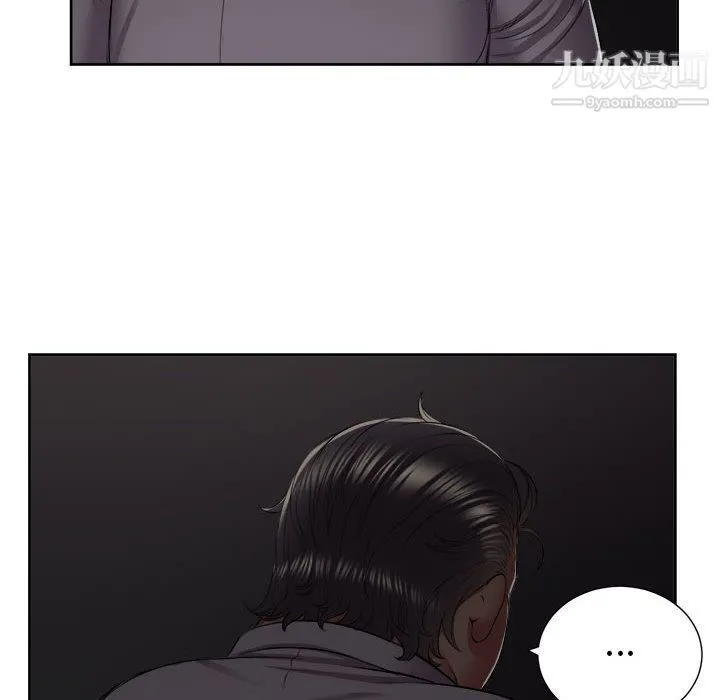 由莉的秘密 第23话 第30页