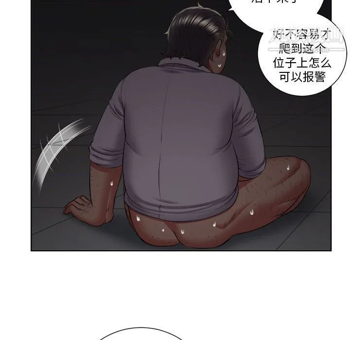 由莉的秘密 第23话 第28页