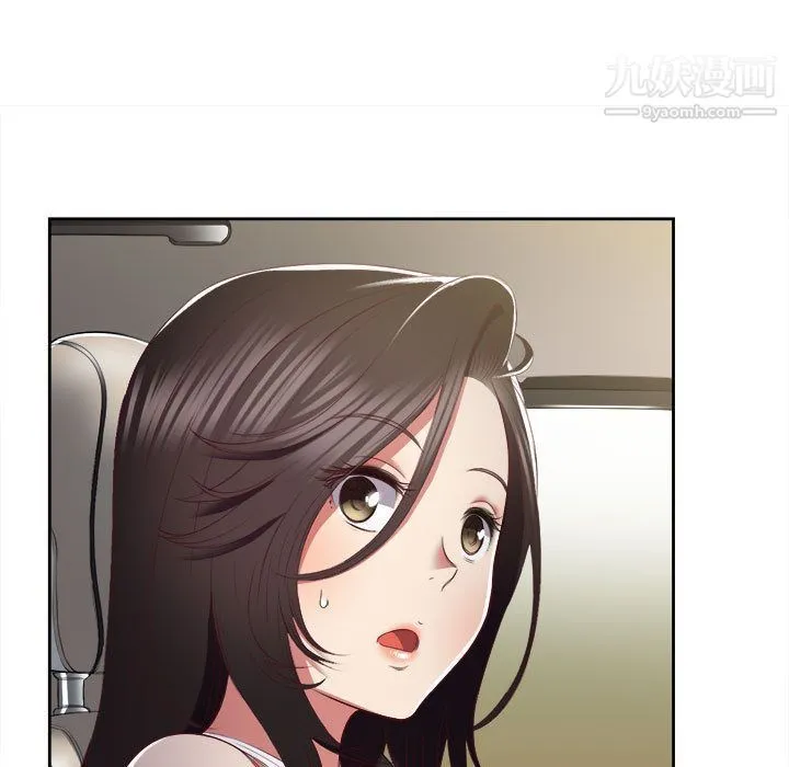 由莉的秘密 第23话 第81页