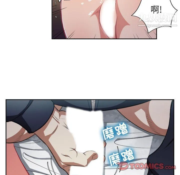 由莉的秘密 第60话 第30页