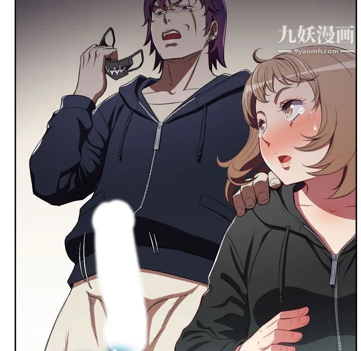 由莉的秘密 第60话 第24页