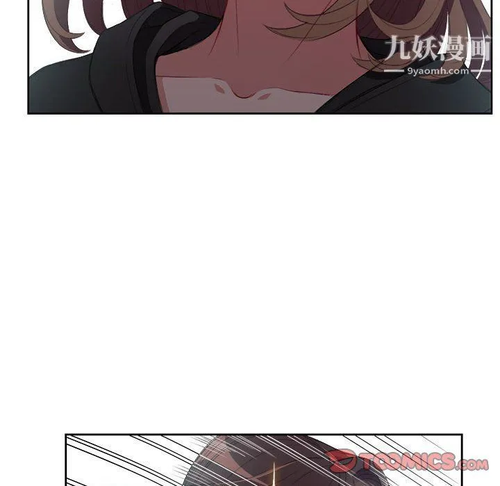 由莉的秘密 第60话 第14页