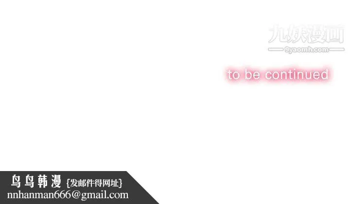 由莉的秘密 第60话 第68页