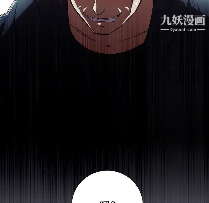 由莉的秘密 第60话 第63页