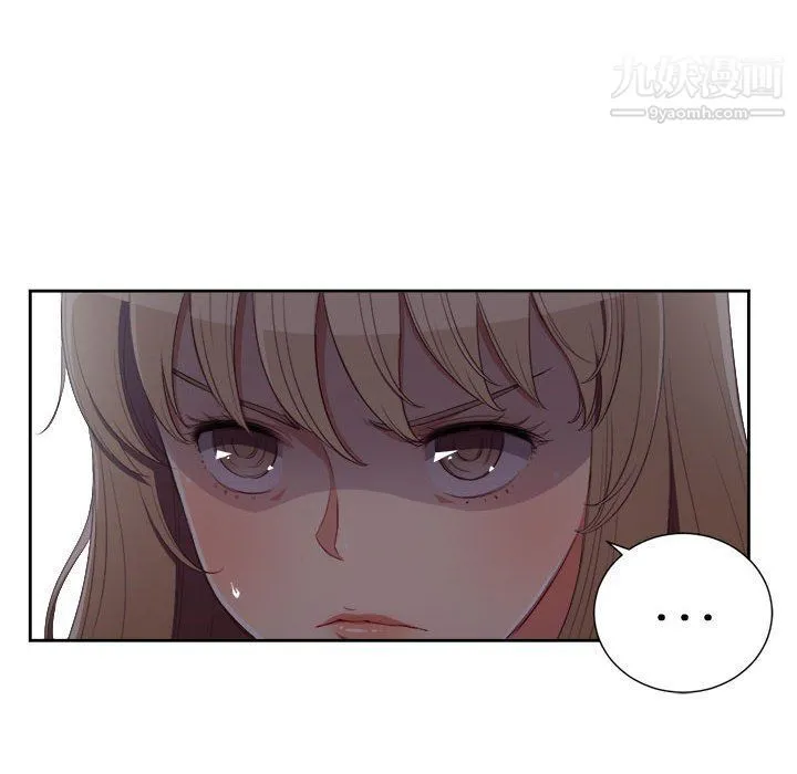 由莉的秘密 第60话 第52页