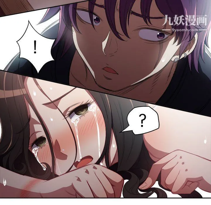 由莉的秘密 第60话 第65页