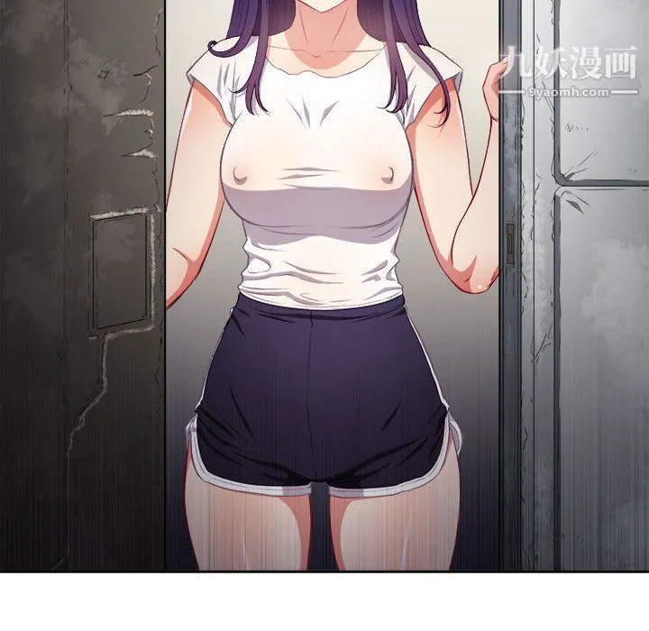 由莉的秘密 第60话 第67页