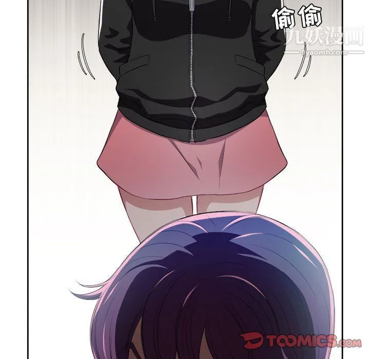 由莉的秘密 第60话 第58页