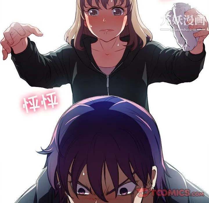 由莉的秘密 第60话 第62页
