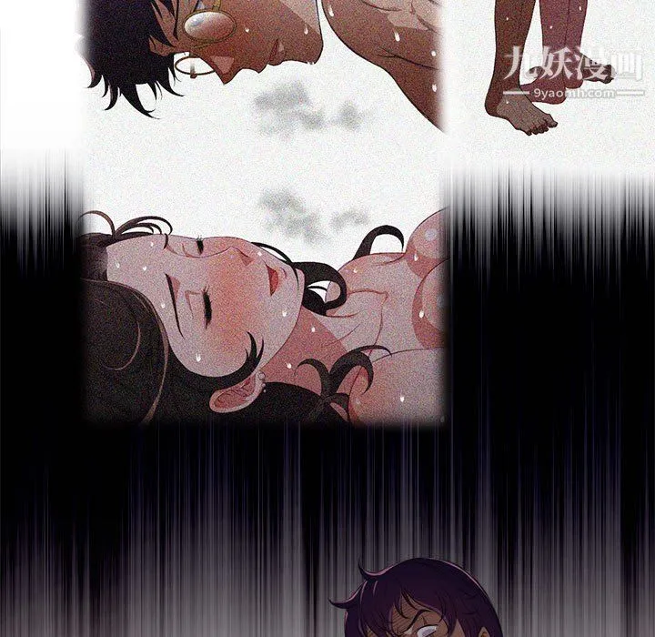 由莉的秘密 第60话 第11页