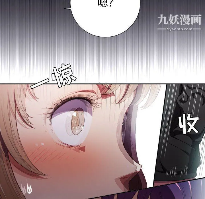 由莉的秘密 第60话 第64页
