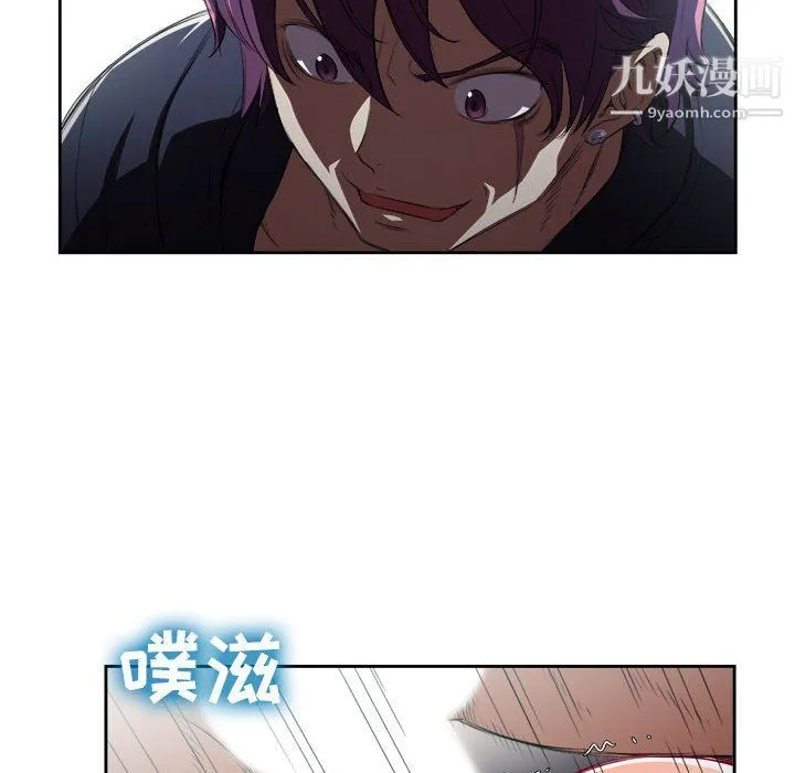 由莉的秘密 第60话 第59页