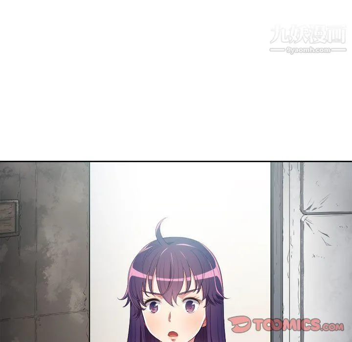 由莉的秘密 第60话 第66页