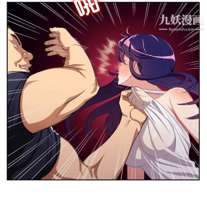 由莉的秘密 第55话 第39页