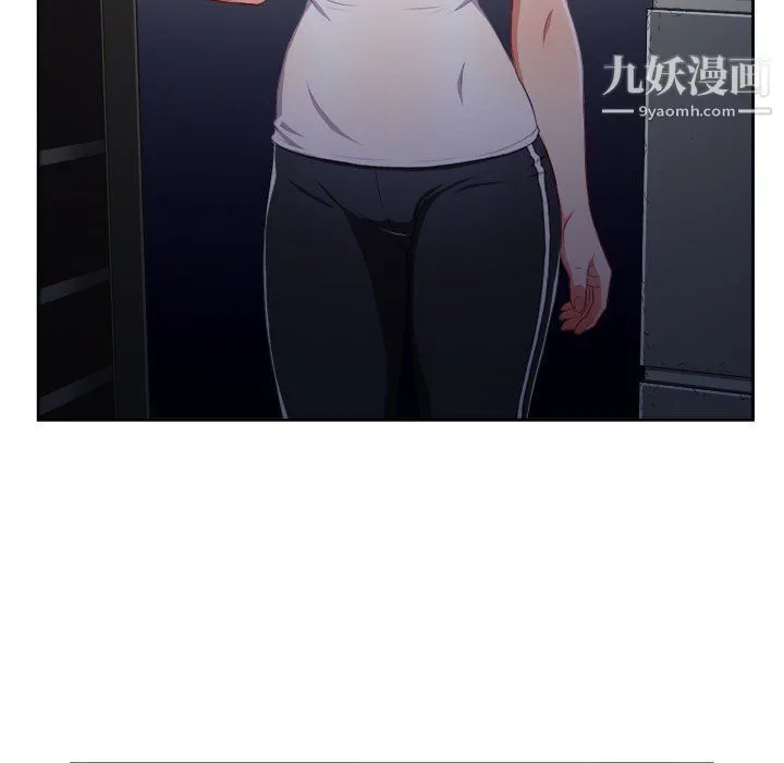 由莉的秘密 第55话 第5页
