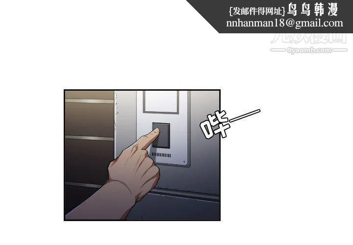 由莉的秘密 第55话 第1页