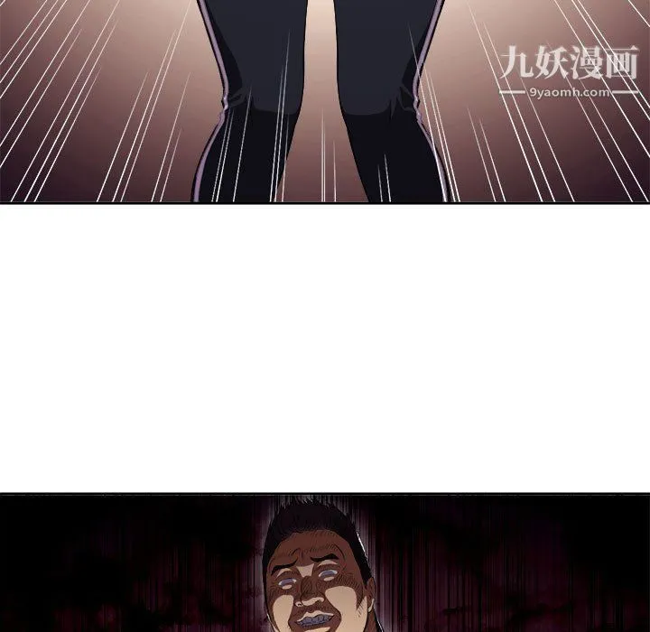 由莉的秘密 第55话 第43页