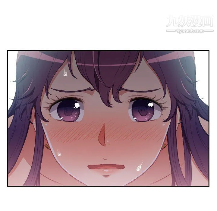 由莉的秘密 第55话 第51页