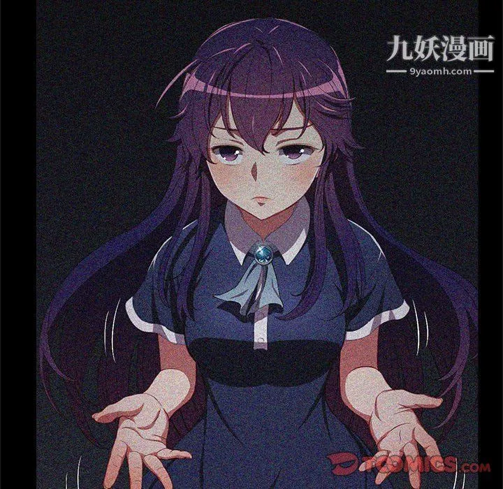 由莉的秘密 第63话 第62页