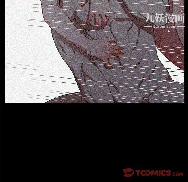 由莉的秘密 第63话 第54页