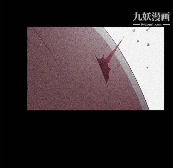 由莉的秘密 第63话 第56页