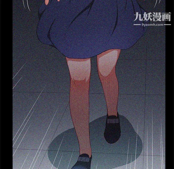 由莉的秘密 第63话 第63页