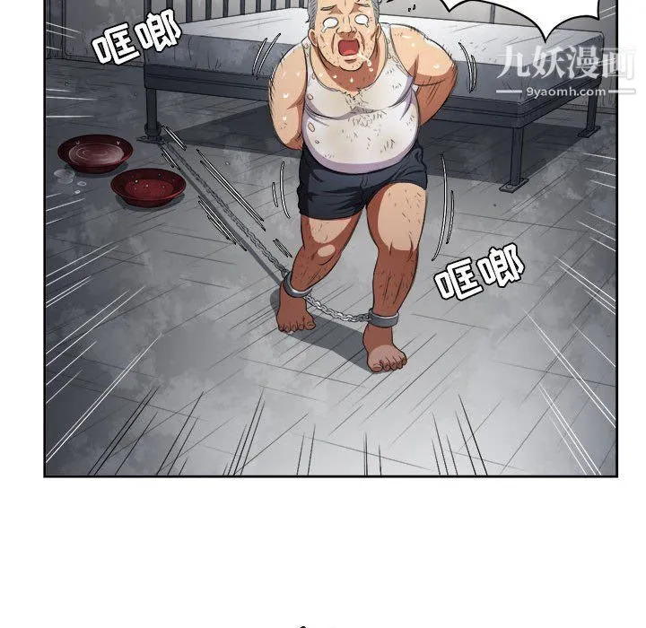 由莉的秘密 第63话 第23页