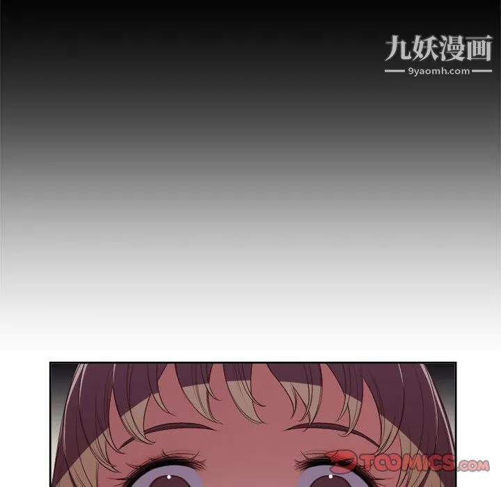由莉的秘密 第63话 第66页