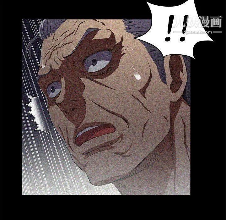 由莉的秘密 第63话 第59页